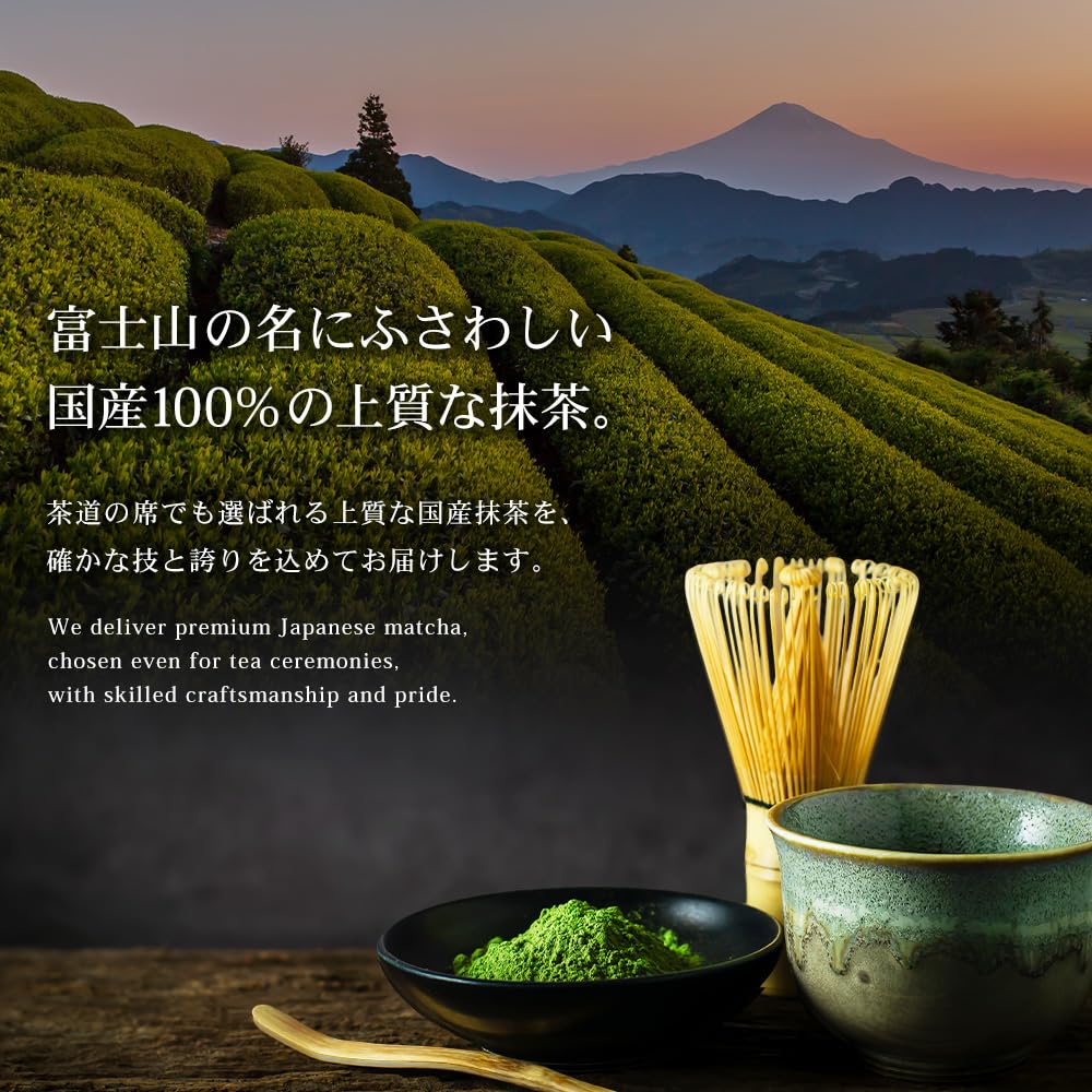 Amazon | みずたま農園製茶場 富士山抹茶シリーズ 山頂 30g 濃茶
