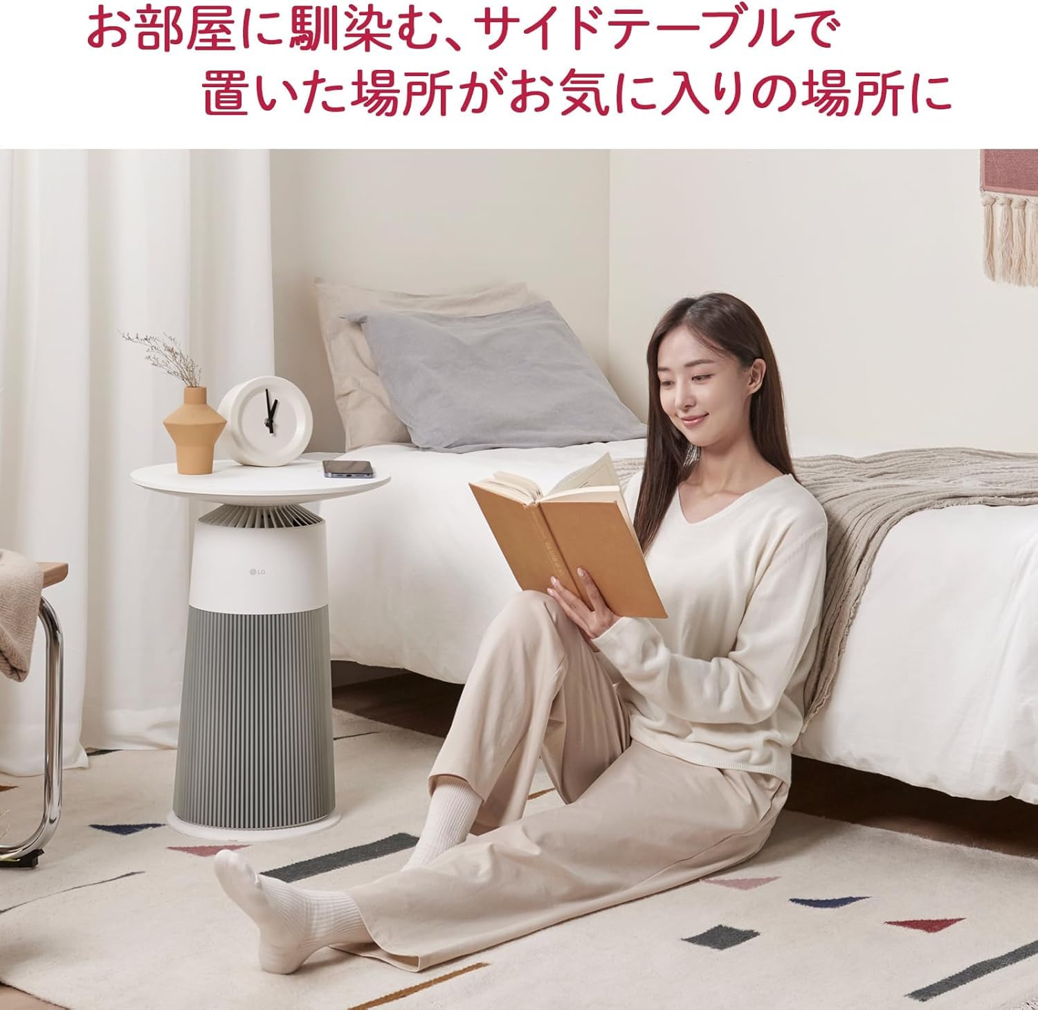 Amazon.co.jp: LG 空気清浄機 PuriCare AeroFurniture AS207PBU0