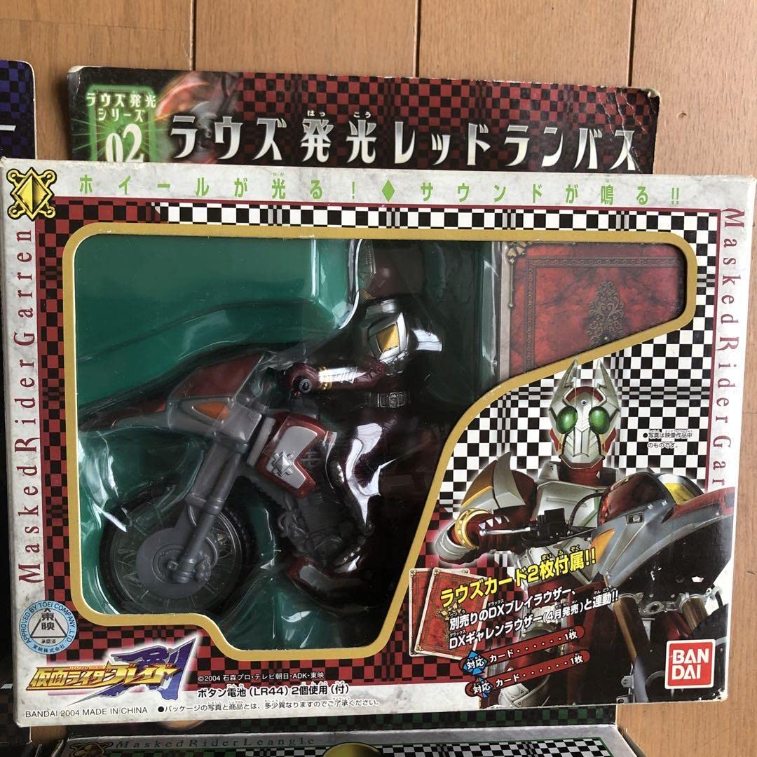 Amazon.co.jp: 仮面ライダーブレイド ラウズ発光シリーズ4点 : おもちゃ