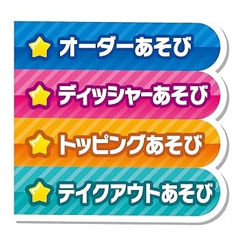 Amazon | ジョイパレット(JOYPALETTE) ディッシャーでポン