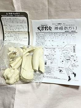 ヘビーゲイジ　1/6　大運動会　神崎あかり　ver.ゲーム　限定版　ジャンク Amazon.co.jp: 神崎あかり 1/6スケール バトルアスリーテス 大