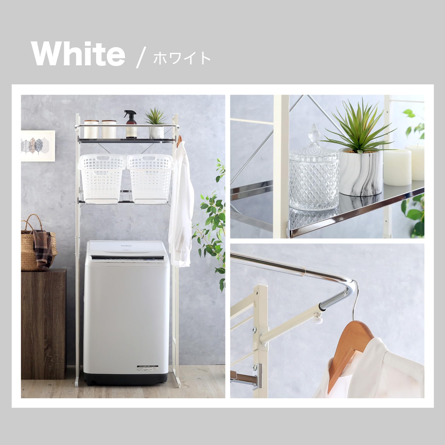 Amazon｜川口工器 ランドリーラック ステンレス 棚 カラー ホワイト