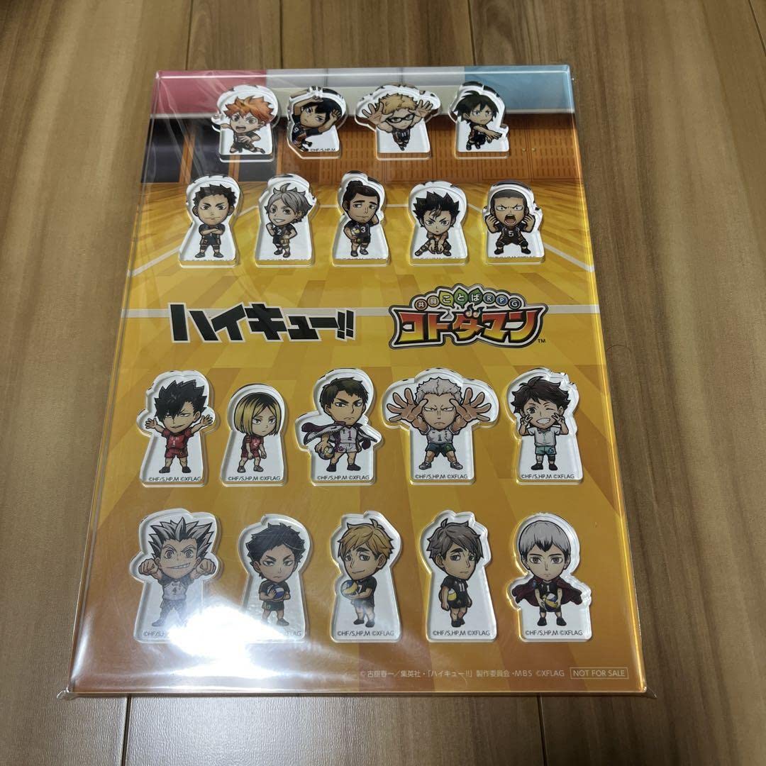 ハイキューコトダマンコラボ5名限定盾