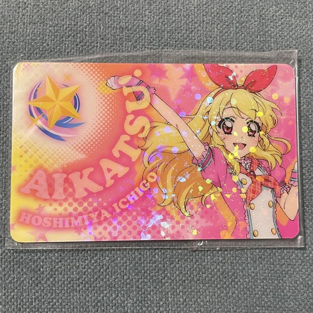 Amazon.co.jp: アイカツ 星宮いちご ファン証明書 : パソコン