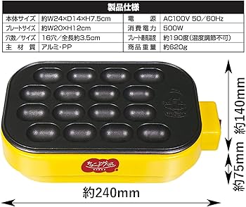 Amazon | [東京Deco] ベビーカステラメーカー 電気式 ホットプレート 1