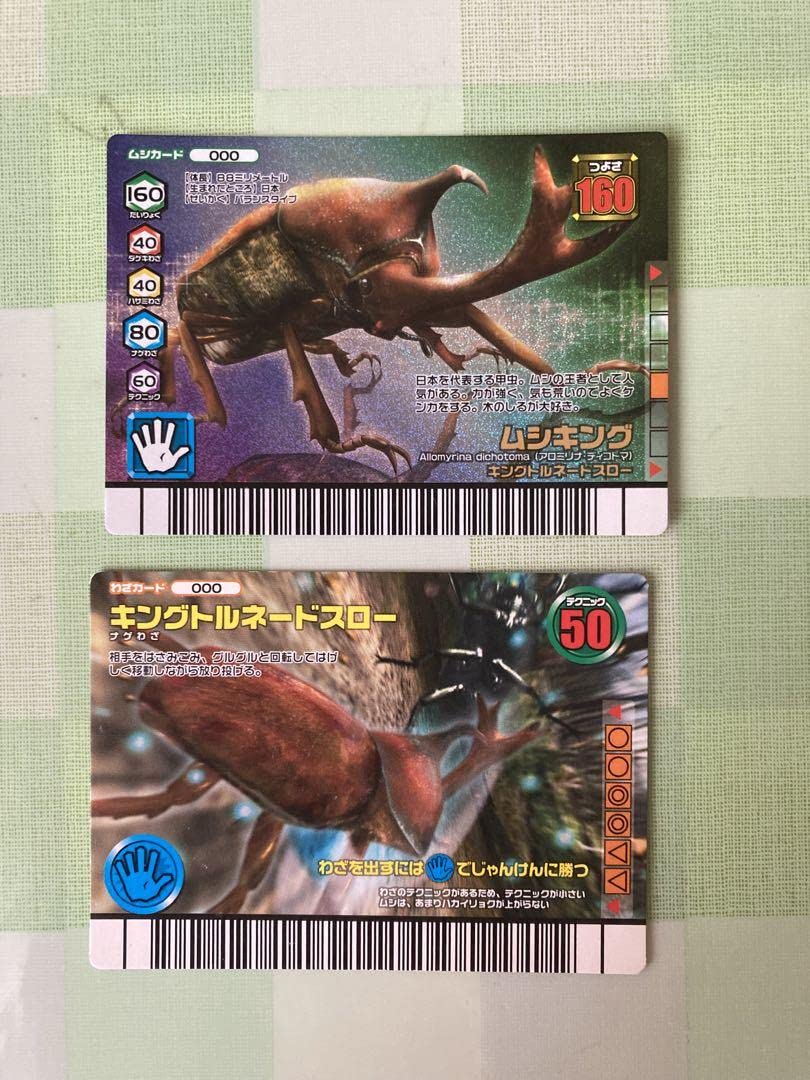 ムシキング◆フォレストグリーン102枚◆ダイヤモンドブルー99枚◆コンプセット Amazon.co.jp: ムシキングカード ダイヤモンドブルー&フォレスト