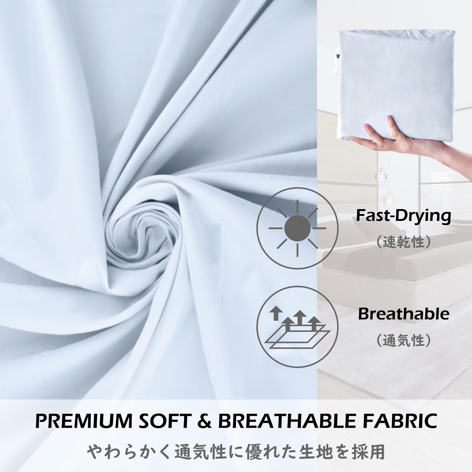 TRIWONDER Draps de Sac de Couchage 1 ou 2 Personnes Doublure Légère pour Voyage Camping Hôtel Train Auberges