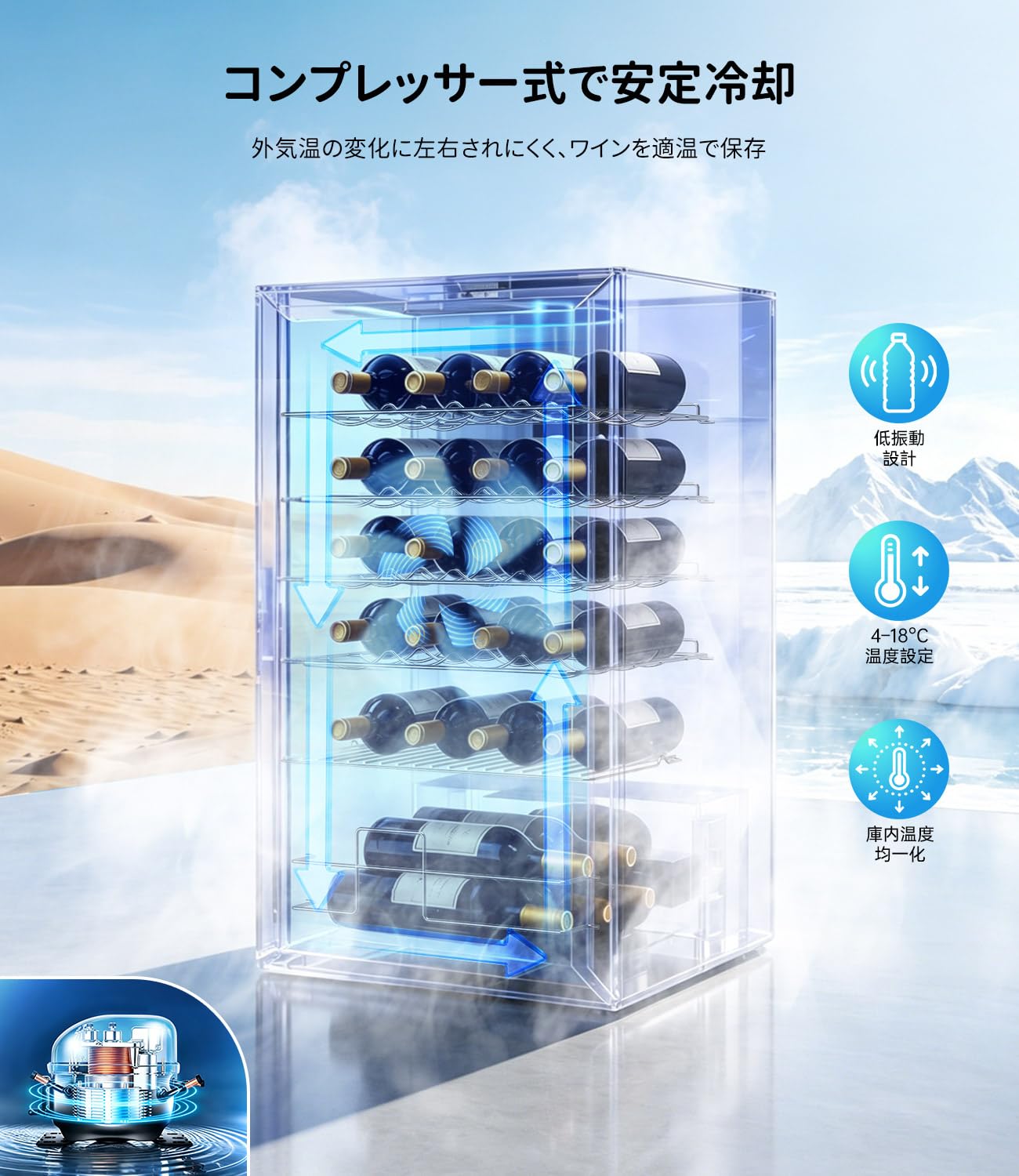 WIE ワインセラー 24本収納 省エネ エコ 2層紫外線UVカット強化グラス Amazon.co.jp: WIE ワインセラー 24本収納 省エネ エコ 振動抑制 恒温