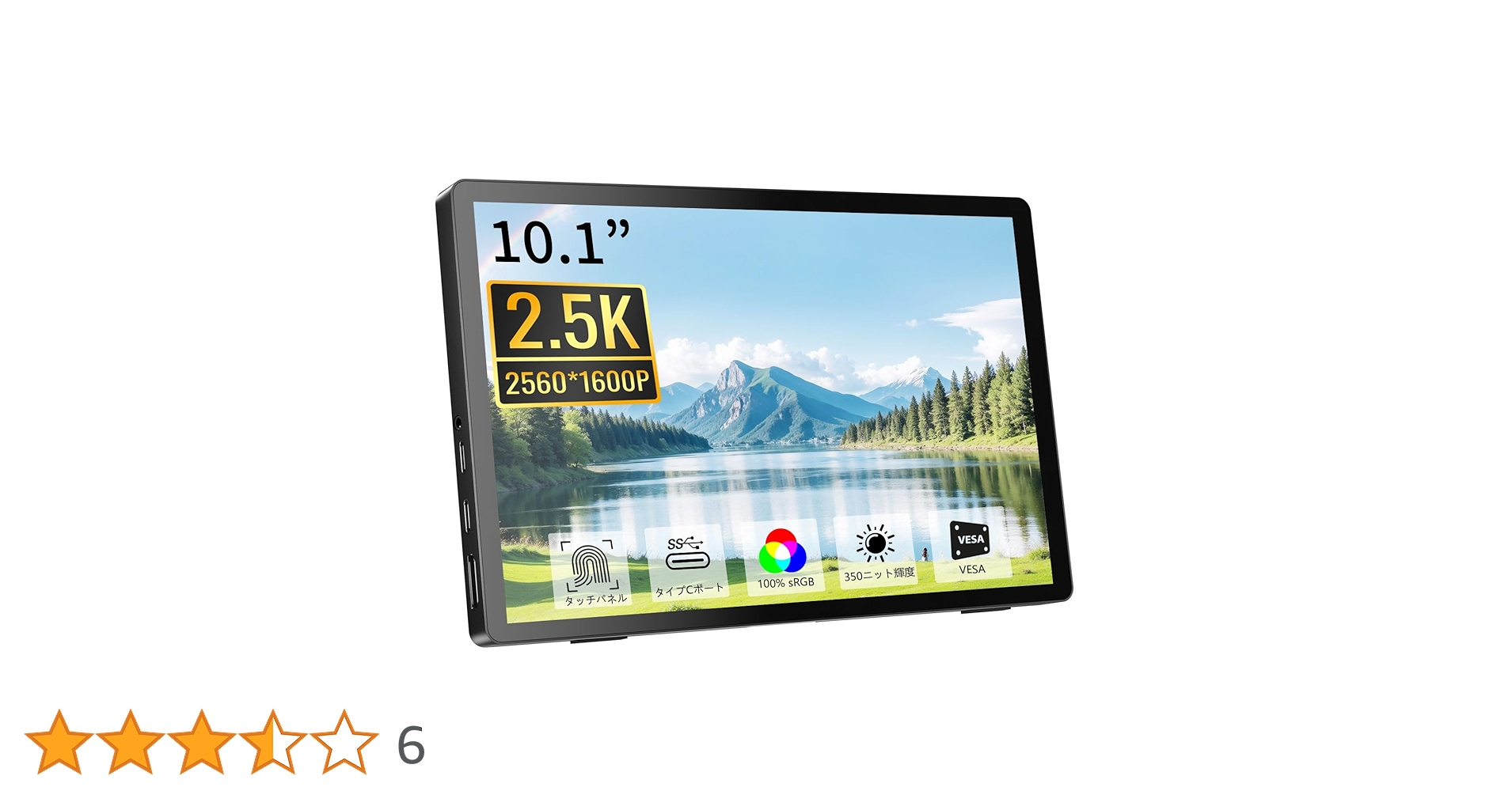 ◎高解像度★タッチパネル★CORE-I5★最大2.70GHz★爆速起動★オフィス mtr-331_s1.jpg.webp