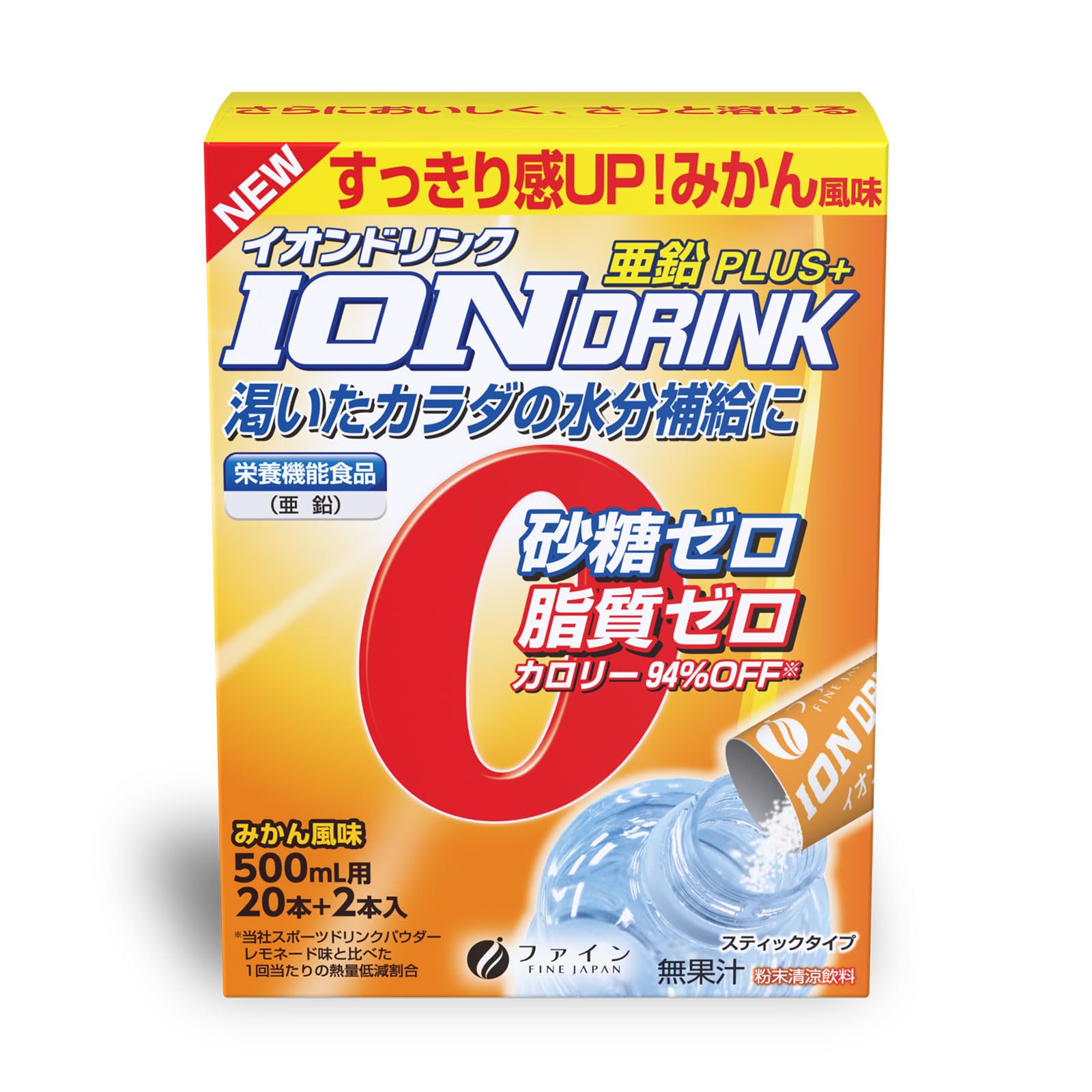 ファイン スポーツドリンク イオンドリンク みかん味 砂糖不使用 国内生産 22…