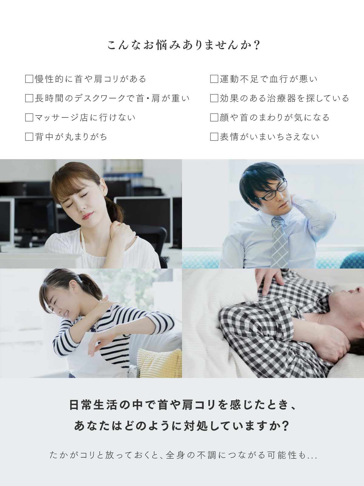 Amazon.co.jp: 【医療機器認定】MYTREX マイトレックス EMS HEAT NECK