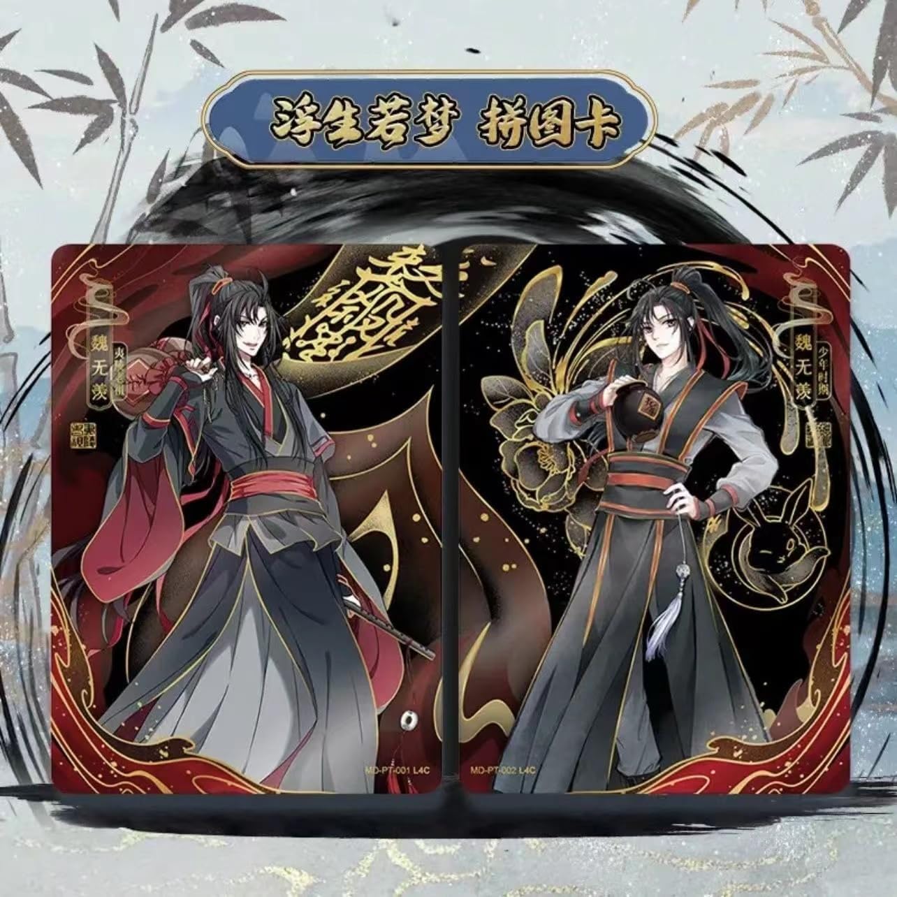 Mo Dao Zu Shi Collection Card，Collectible Cards，MDZS Card Animation Peripheral Products (Part 2)