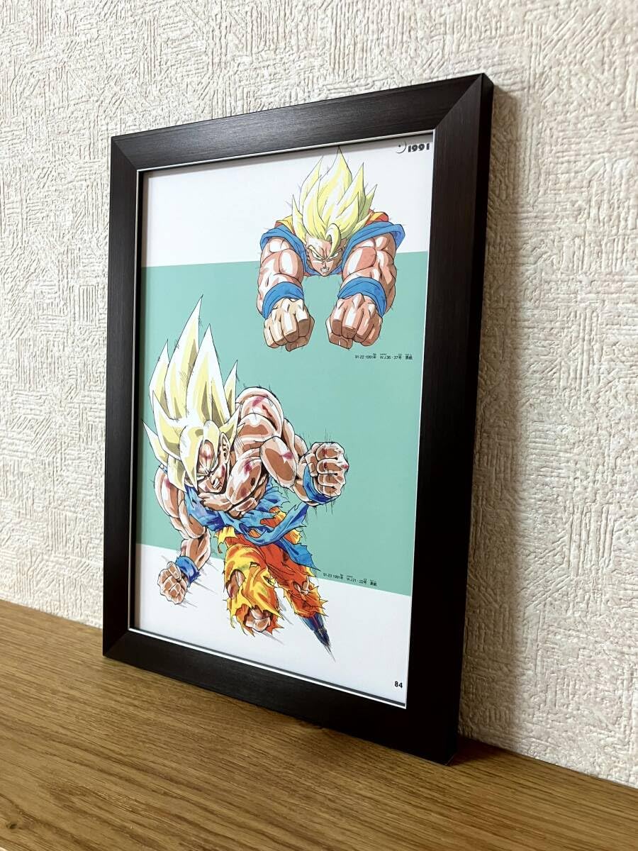 非売品 ドラゴンボール 孫悟空 超サイヤ人 ホログラム シール 鳥山明 Amazon.co.jp: 鳥山明D01-72 額縁付商品 アートフレーム A4サイズ程度