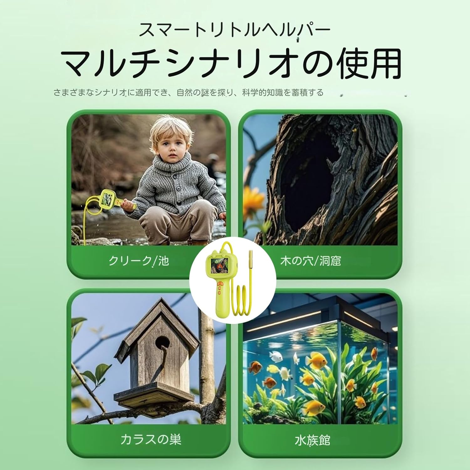 キッズボアスコープカメラ,6.1cm デジタル顕微鏡 - LED搭載 子供向けマイクロスコープ,クリスマス 誕生日プレゼント 教育用