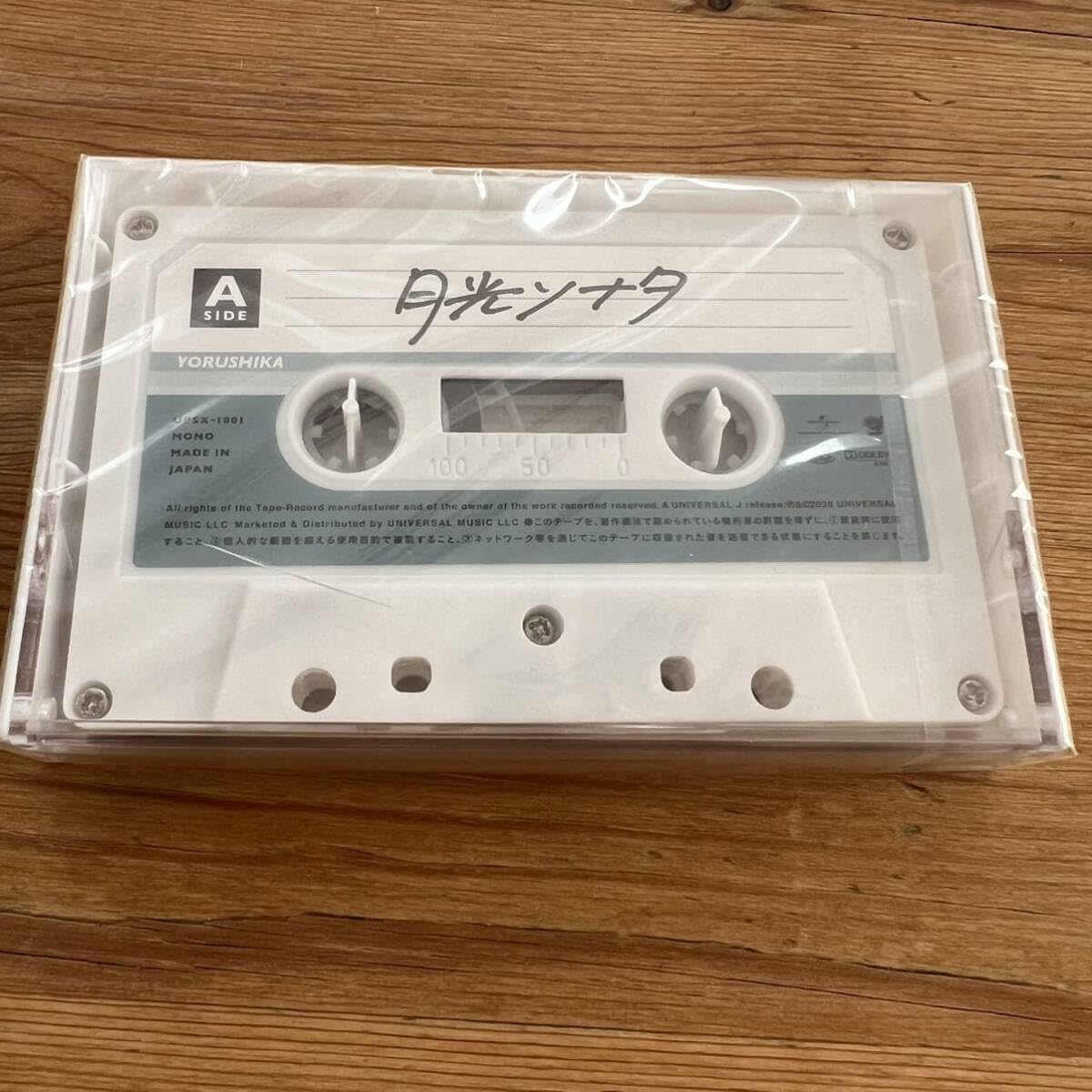 Amazon.co.jp: アニメ系CDヨルシカ/盗作[初回限定盤] 『月光