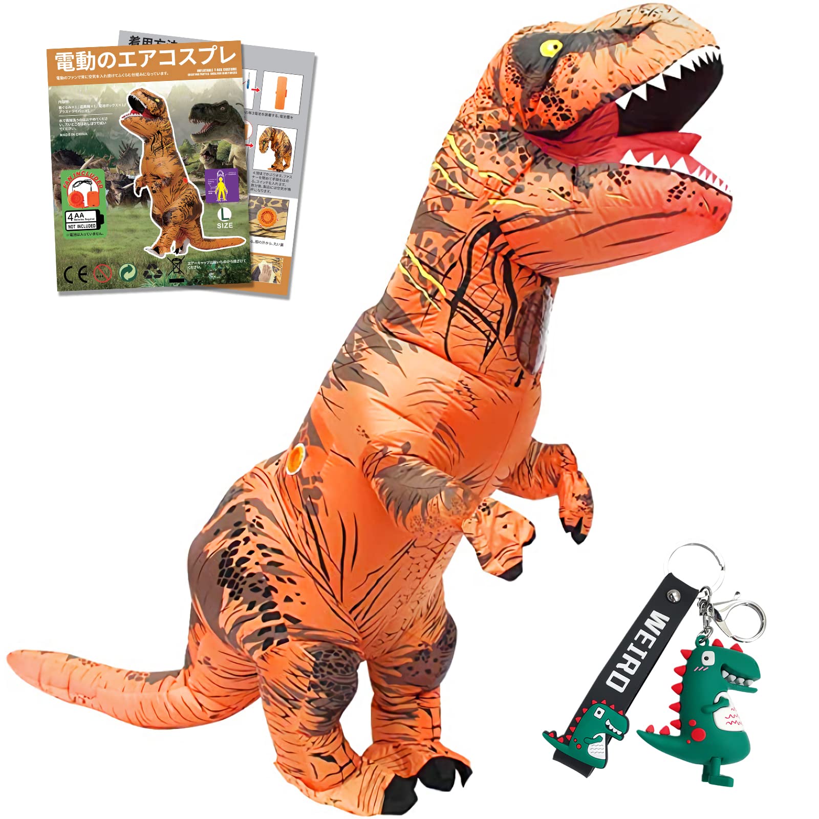 Amazon | [GOKEI] 着ぐるみ 恐竜 コスチューム コスプレ おもしろ 恐竜  