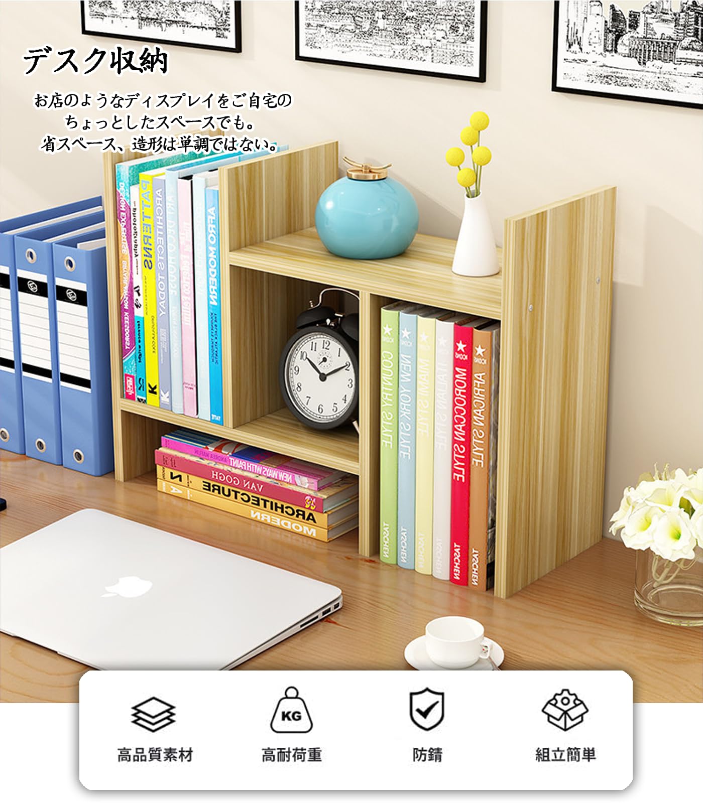 Amazon.co.jp: デスク上置き棚 卓上収納ボックス 伸縮型本立て 多種