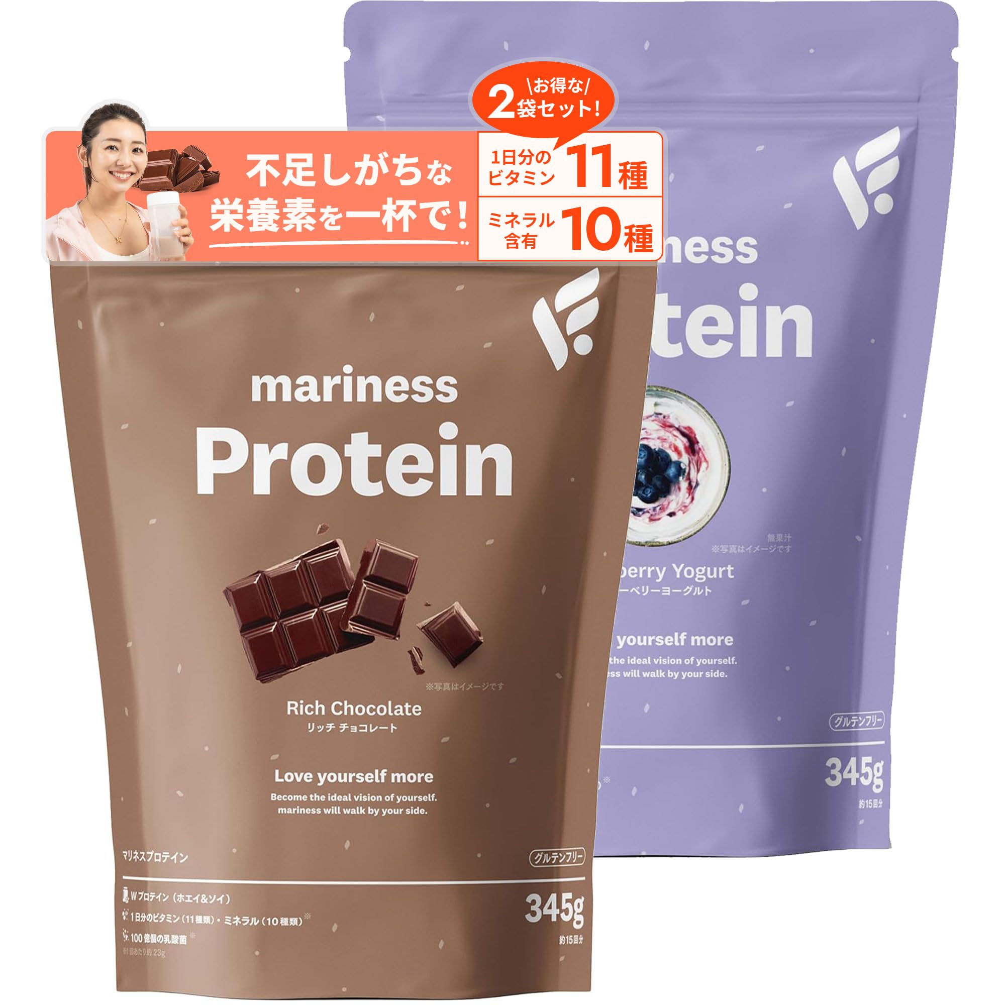 Amazon | 【mariness】マリネスプロテイン2個セット：リッチ 