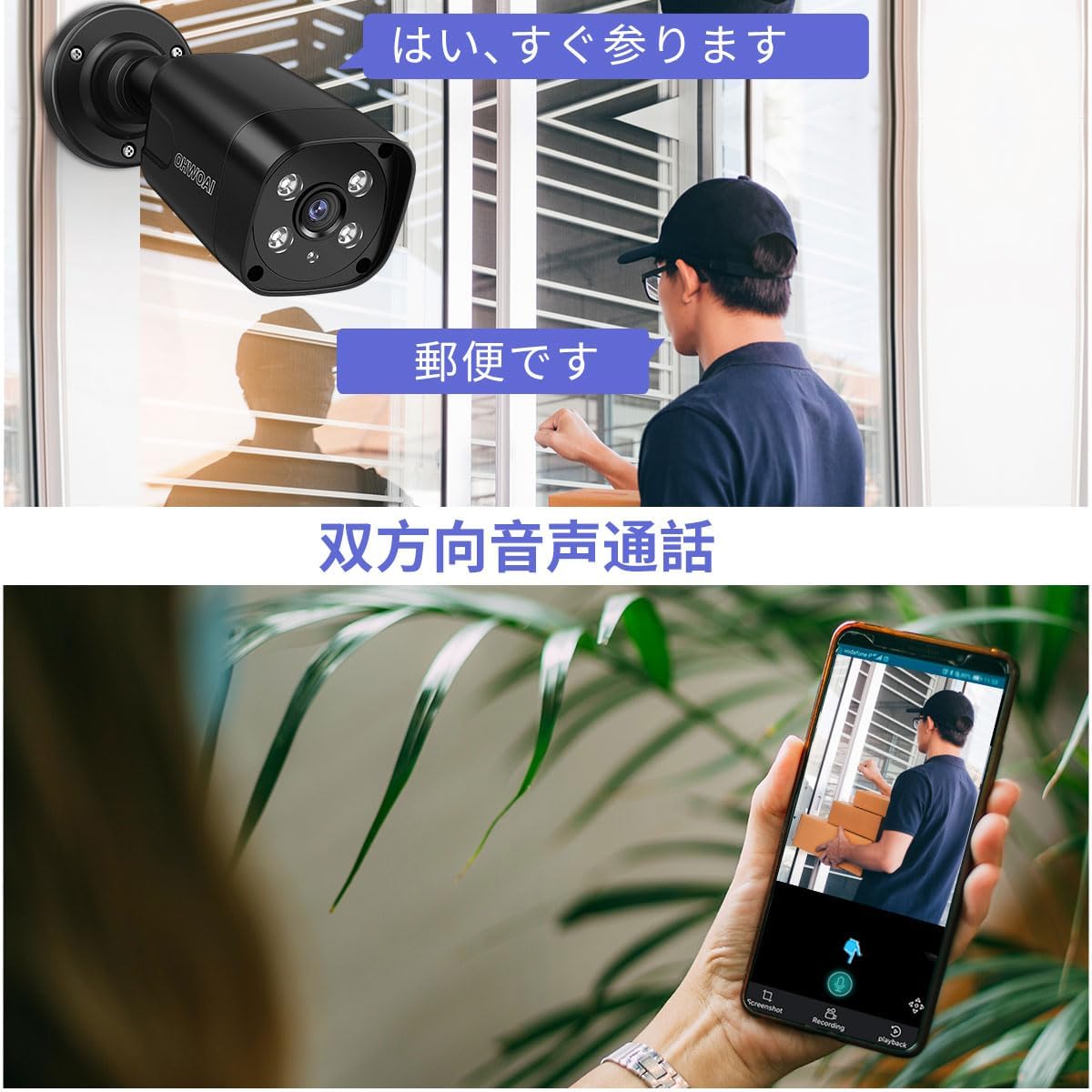 OHWOAI POE防犯カメラセット Amazon.co.jp: OHWOAI 4台セット PoE防犯カメラ 屋外用 4K 800万画素