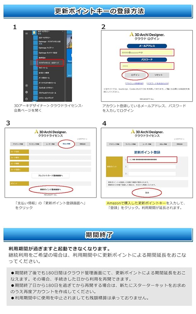 ３Ｄアーキデザイナー10 レガシーライセンス 3Dアーキデザイナー11 Professionalレガシーライセンス