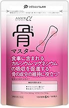 Arc α Bone Master (Maintains Bone Components, Promotes Absorption of Ca), 180 Capsules, Calcium Maltobionate, Magnesium, Vitamin D, Soybean Isoflavone, Bone Supplement, Bone Health, Food with