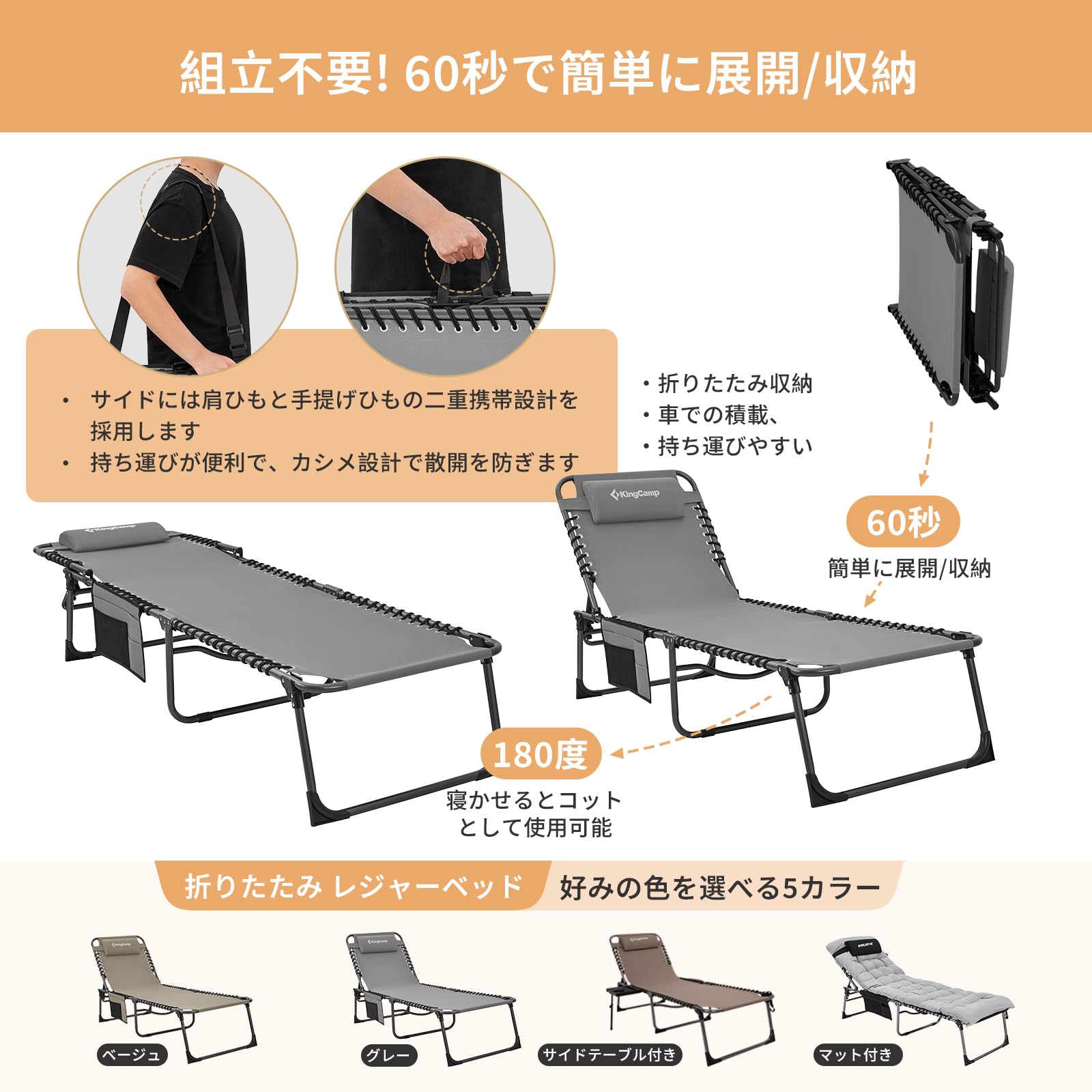 KingCamp サマーベッド 折りたたみベッド コット 3way 簡易ベッド Amazon.co.jp: KingCamp サマーベッド 折りたたみベッド コット