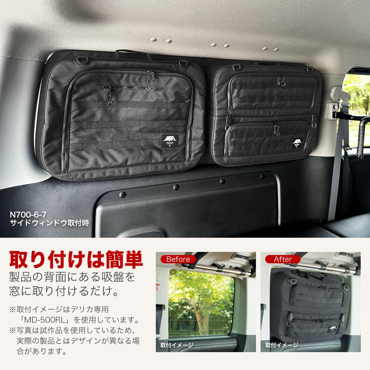 Amazon | SHINOBI プラス空間 キャラバン NV350 DX EX サイド