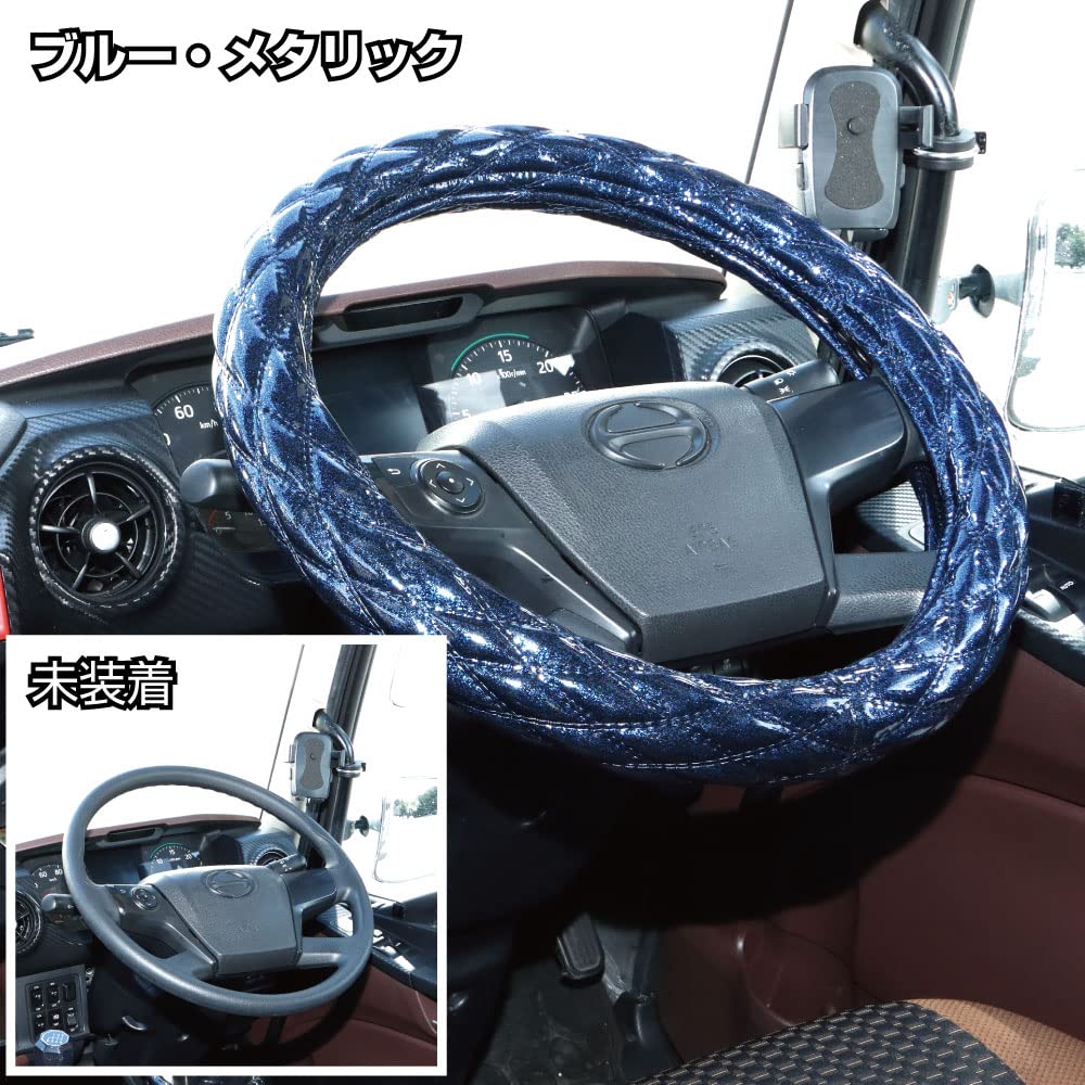 Jet Inoue 586704 Mokomoko Double Stitched Steering Wheel Cover