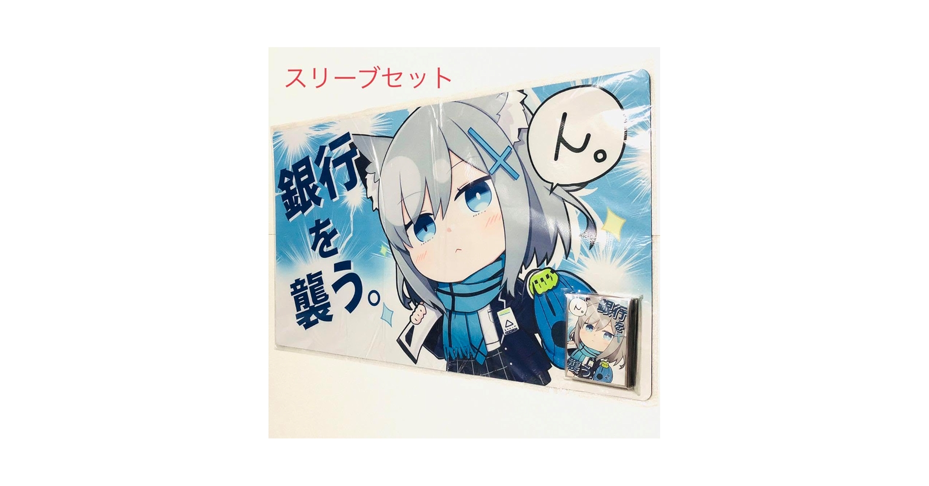 Amazon.co.jp: ブルーアーカイブ 砂狼シロコ ん SD スリーブ