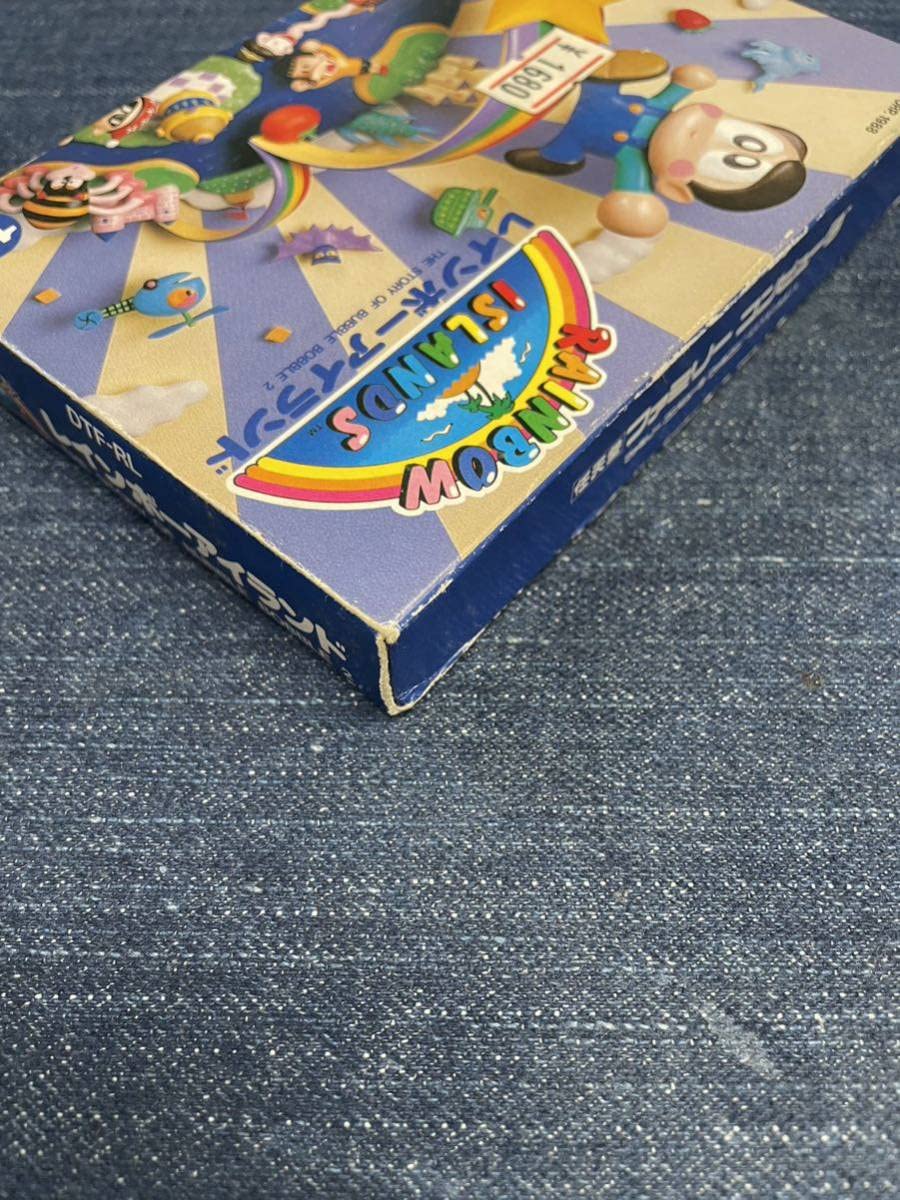 激レア レインボーアイランド 【公式通販】