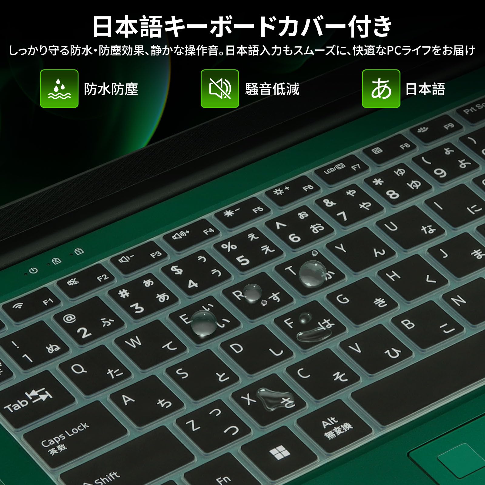 Amazon.co.jp: SERYUB 16インチ大画面グリーンノートパソコン
