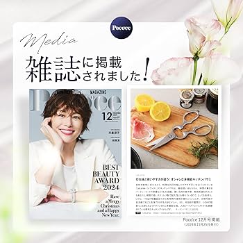 Amazon.co.jp: 【クロワッサン掲載モデル】 LeLante キッチン