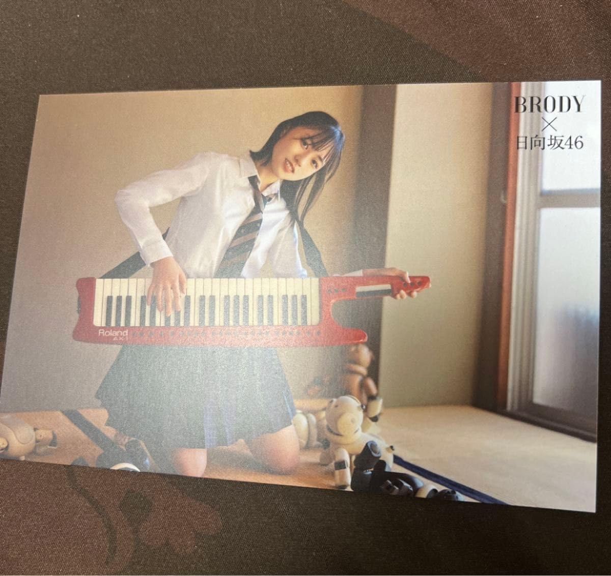 BRODY (ブロディ) 正源司陽子 日向坂46 写真集 2024年2月号