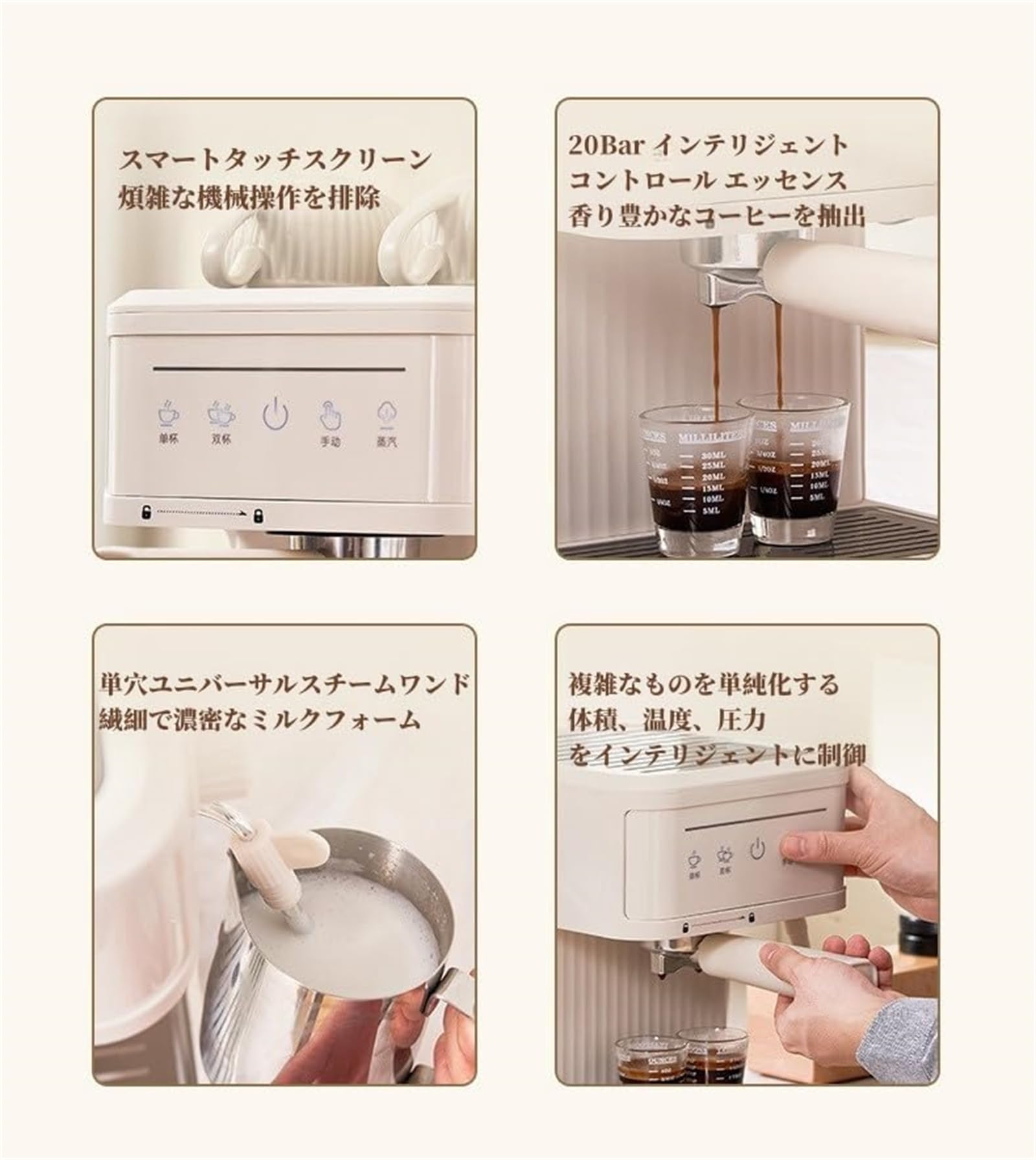 Amazon.co.jp: 【Acnivko】 カフェラテマシーン コーヒーメーカー