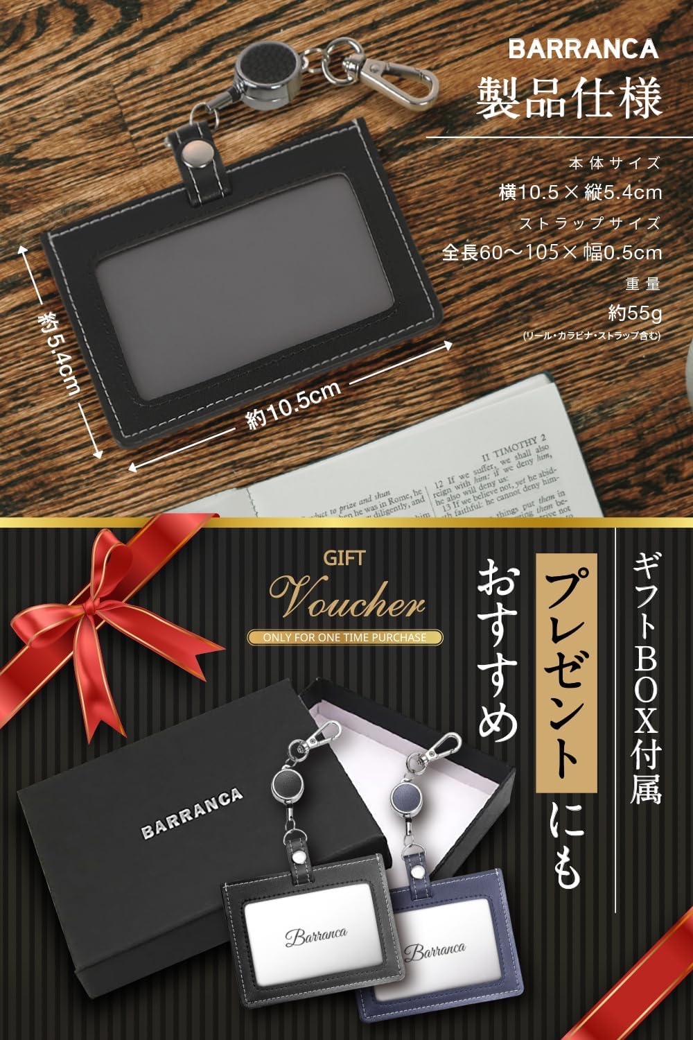 [BARRANCA] 【本革】 IDカードホルダー 社員証ケース 名札ケース ネームホルダー 本革 メンズ レディース 首掛け 伸縮リール付き カード3枚収納 多機能カラビナ付き (ネイビー)