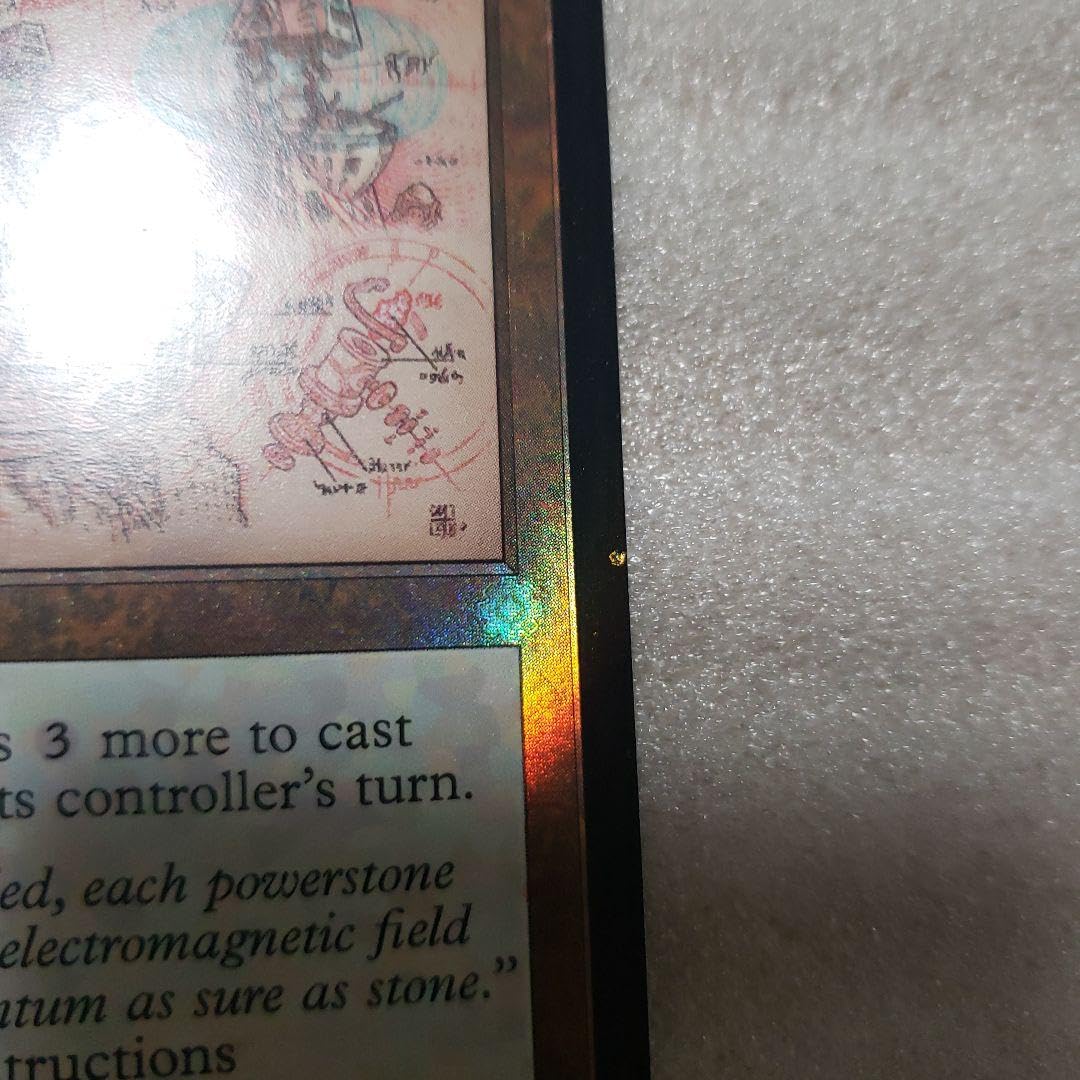 Amazon.co.jp: MTG 防御の光網Defense Grid ダブルレインボウ エラー