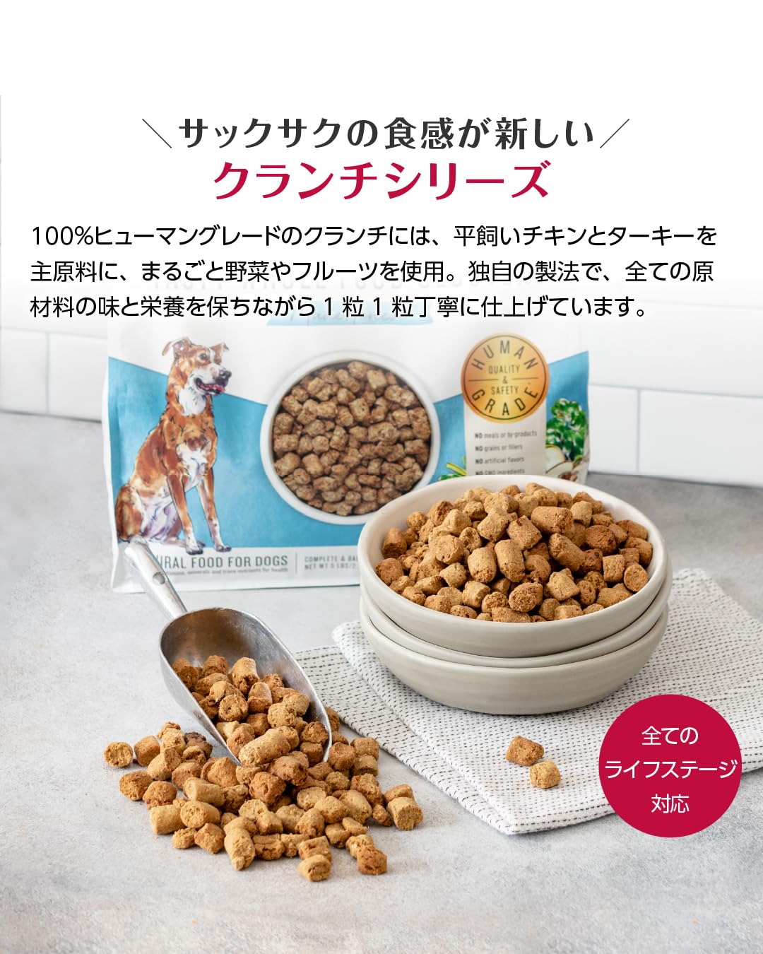 Amazon.co.jp: The Honest Kitchen オネストキッチン クランチ