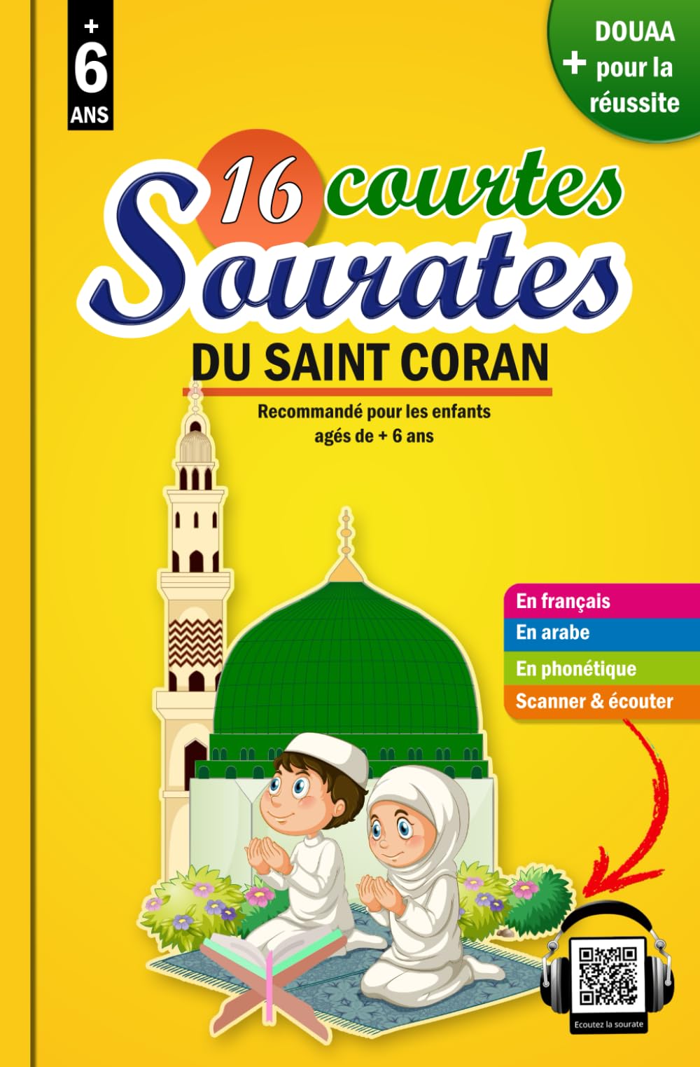 16 courtes sourates du Saint Coran: Précieux livre pour les enfants musulmans garçons et filles pour comprendre, apprendre et reciter les courtes ... et apprendre la religion islamique.)