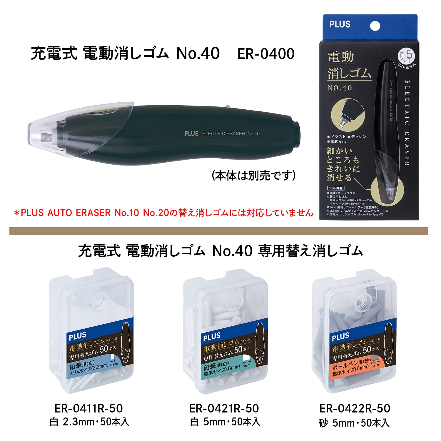 消しゴム 使用済み Amazon | トンボ鉛筆 MONO 消しゴム モノPE04パック JSA-114
