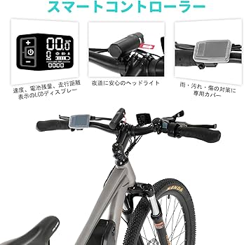 とみくん　hiland 電動アシスト自転車 マウンテンバイク シルバー imgrc0207050552.jpg?fitin=720:720