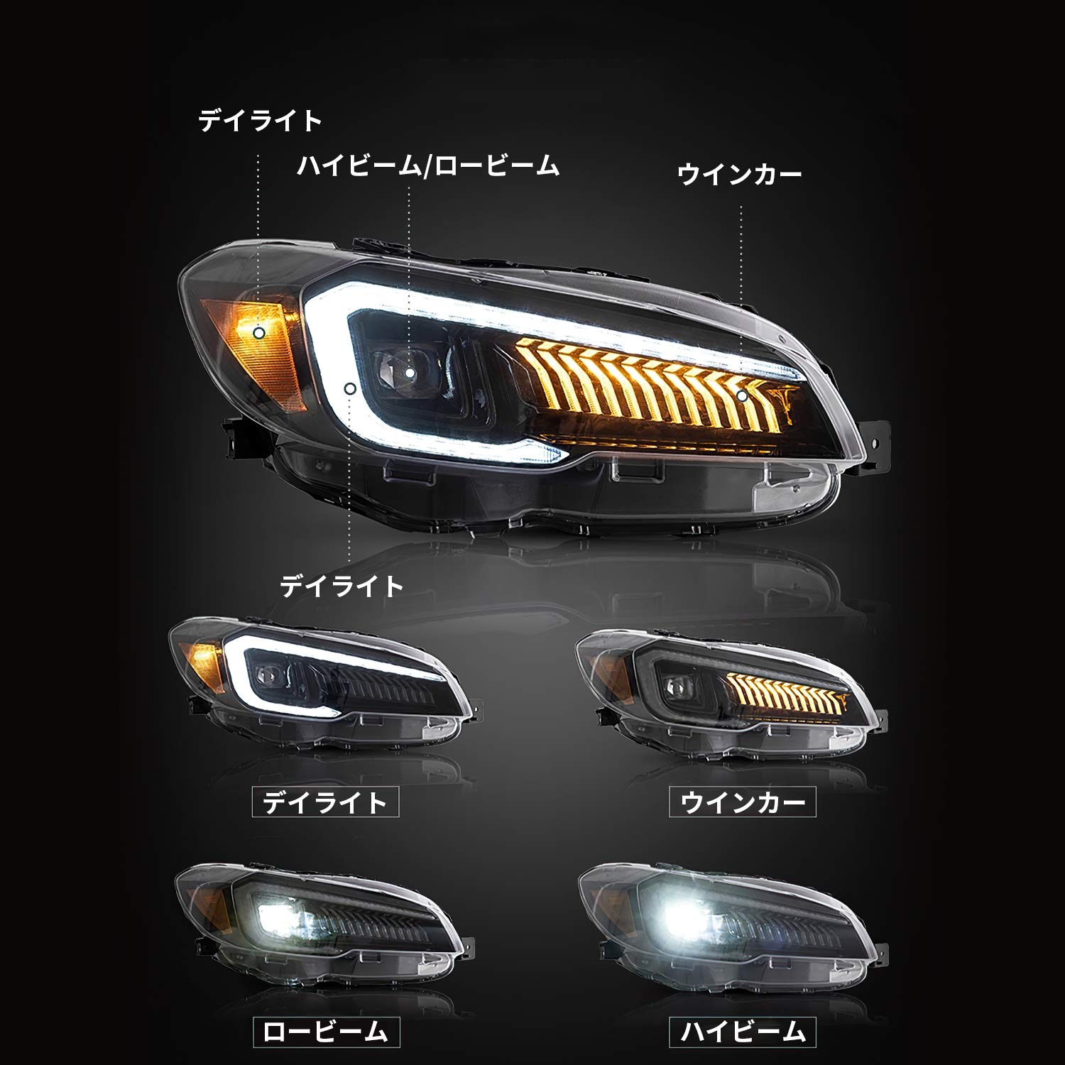 【新品】スバル WRX STI デイライト LED エアロ VAB/VAG 新品】スバル WRX STI デイライト LED エアロ VAB/VAG 新品