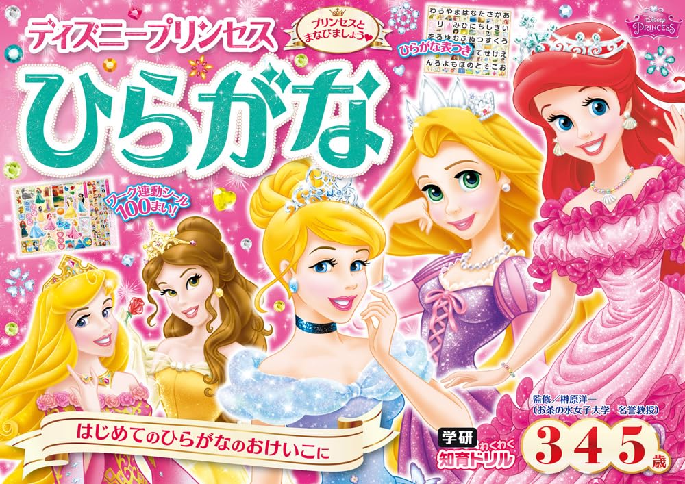 【新品】プリンス フィルムズ メモリアル・エディション〈初回仕様・3枚組〉 新品】プリンス フィルムズ メモリアル・エディション〈初回仕様・3枚