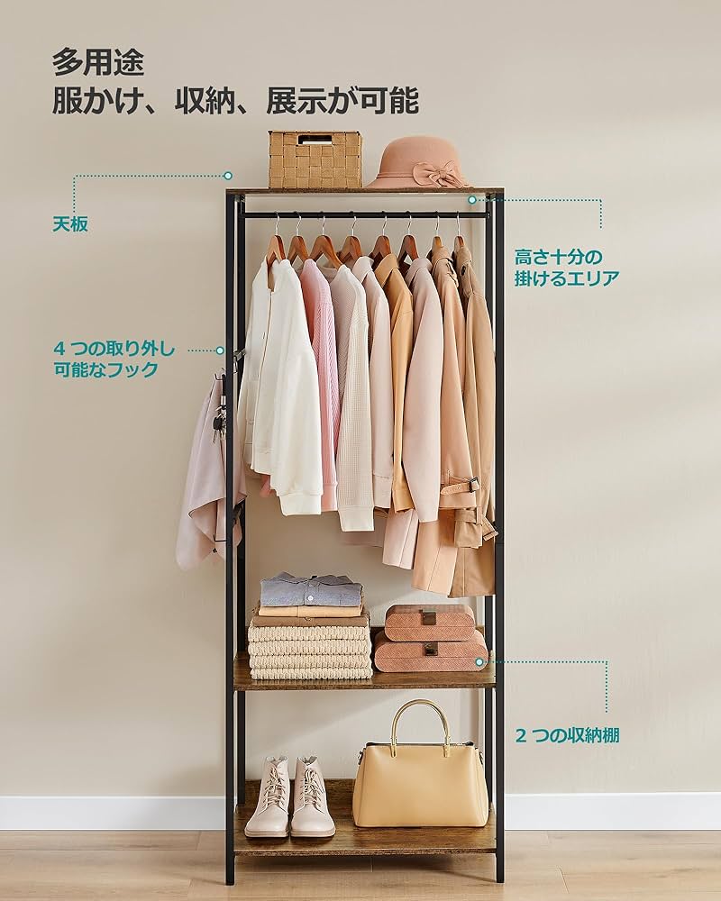 スリムスタイル ハンガーラック 高い耐久性 簡単組み立て 71erSMLxDPL._AC_UF1000,