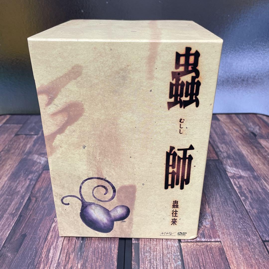 蟲師 特別編集-蟲往来-〈初回限定特装版・初回受注限定生産・2枚組