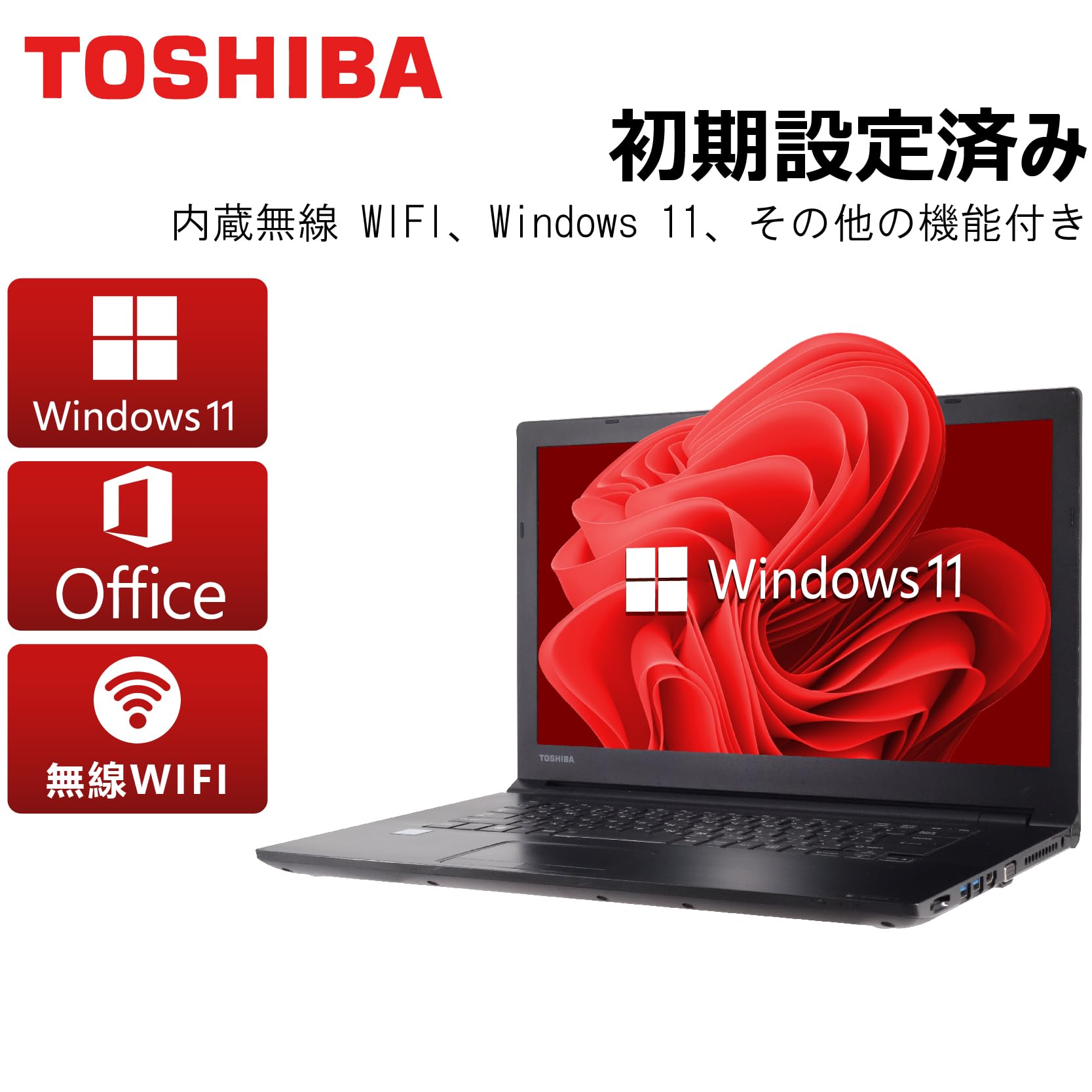 ノートパソコン windows11 office搭載 B55 Core i5 Amazon.co.jp: 【整備済み品】 東芝ノートPC B55/B65/MS & Office 2019