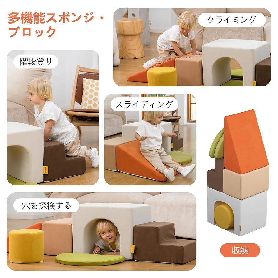 Amazon | BanaSuper アスレチック ソフトブロック ブロック