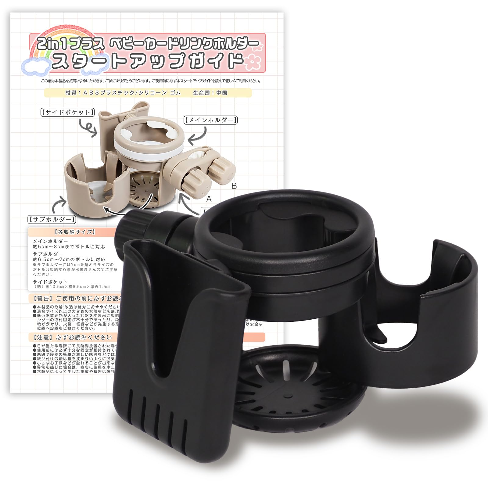 2人乗りベビーカー｜双子｜かんたん折りたたみ｜ドリンクホルダー