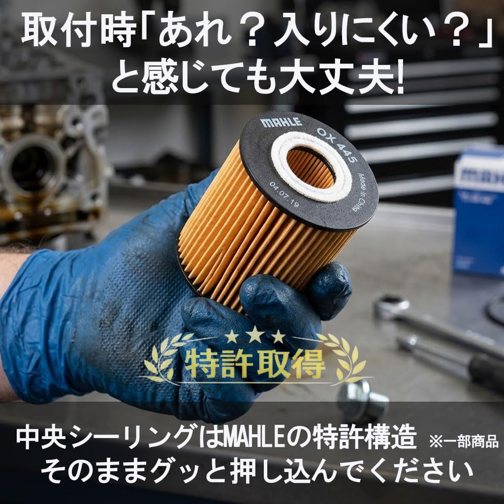 Amazon | マーレ オイルフィルター オイルエレメント BMW ミニ MINI