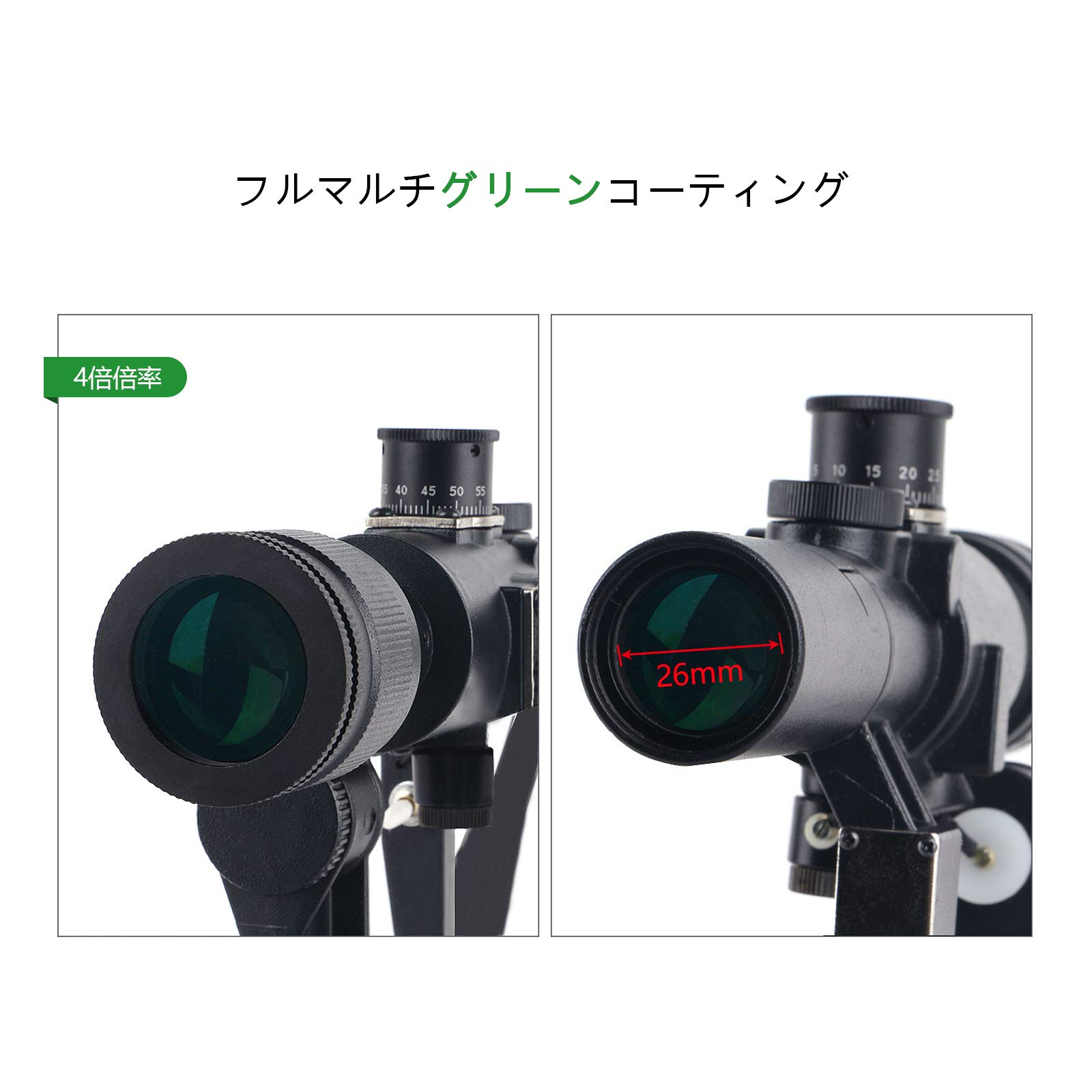 Amazon.co.jp: FOCUHUNTER スコープ 4x26 戦術サイドマウントレール用