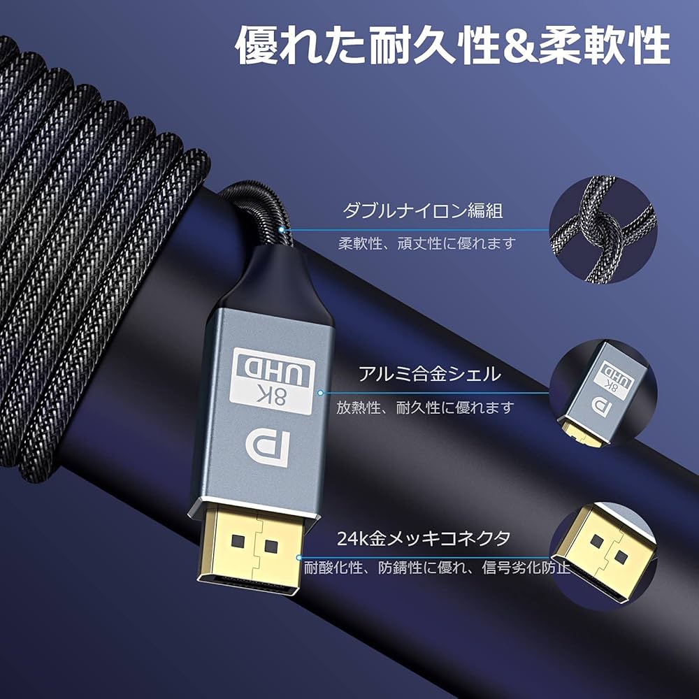 DPケーブル追加 i7 7700k RTX2060SUPER SSD240GB DPケーブル追加